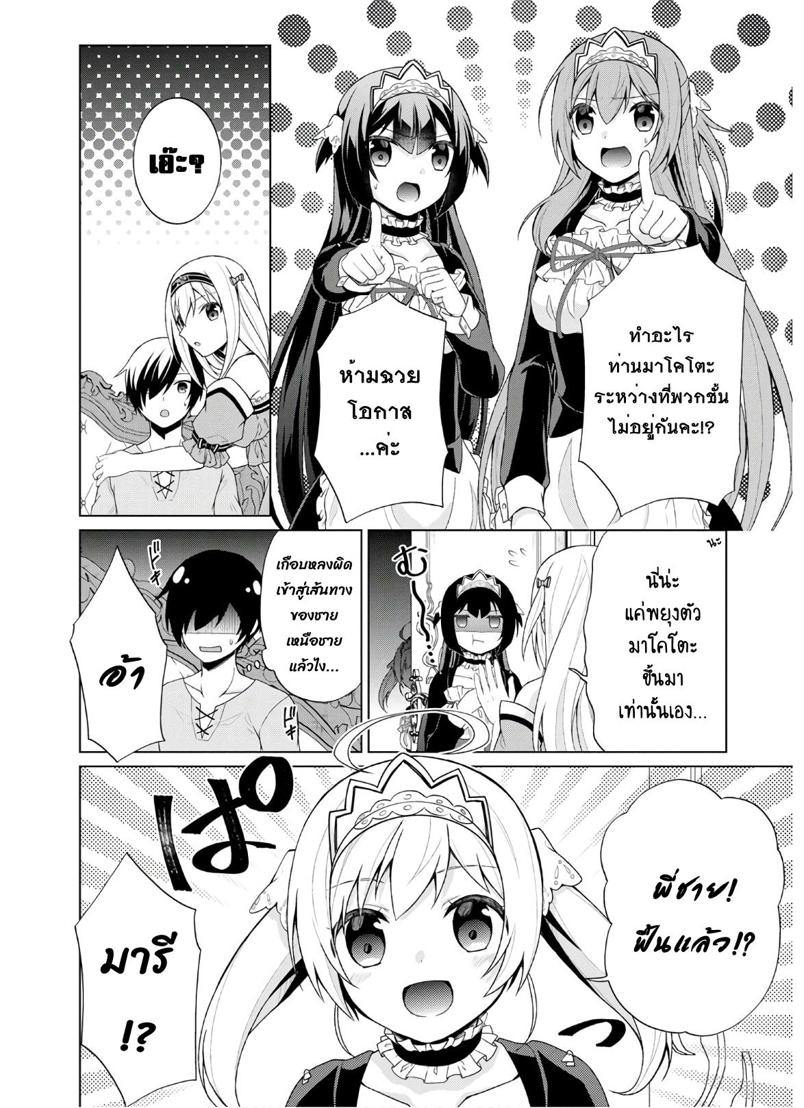Manga-lc-com อ่านมังงะ อ่านการ์ตูน ออนไลน์ ฟรี Shingan no Yuusha ตอนที่ 1 2 3 4 5 6 7 8 9 10 11 12 13 14 ฟรี ไม่มีโฆษณา Manga-lc - อ่าน มังงะ อ่าน การ์ตูน ออนไลน์ อ่านมังงะ ฟรี
