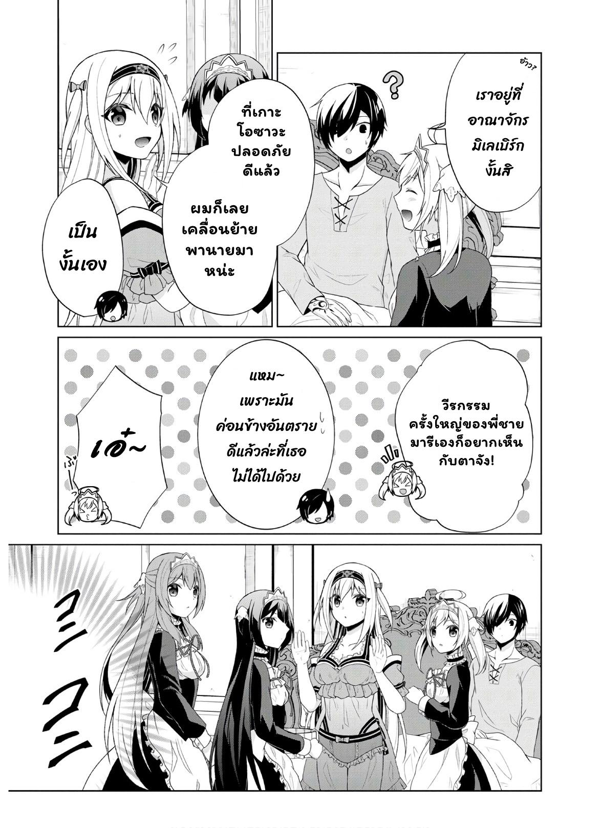 Manga-lc-com อ่านมังงะ อ่านการ์ตูน ออนไลน์ ฟรี Shingan no Yuusha ตอนที่ 1 2 3 4 5 6 7 8 9 10 11 12 13 14 ฟรี ไม่มีโฆษณา Manga-lc - อ่าน มังงะ อ่าน การ์ตูน ออนไลน์ อ่านมังงะ ฟรี