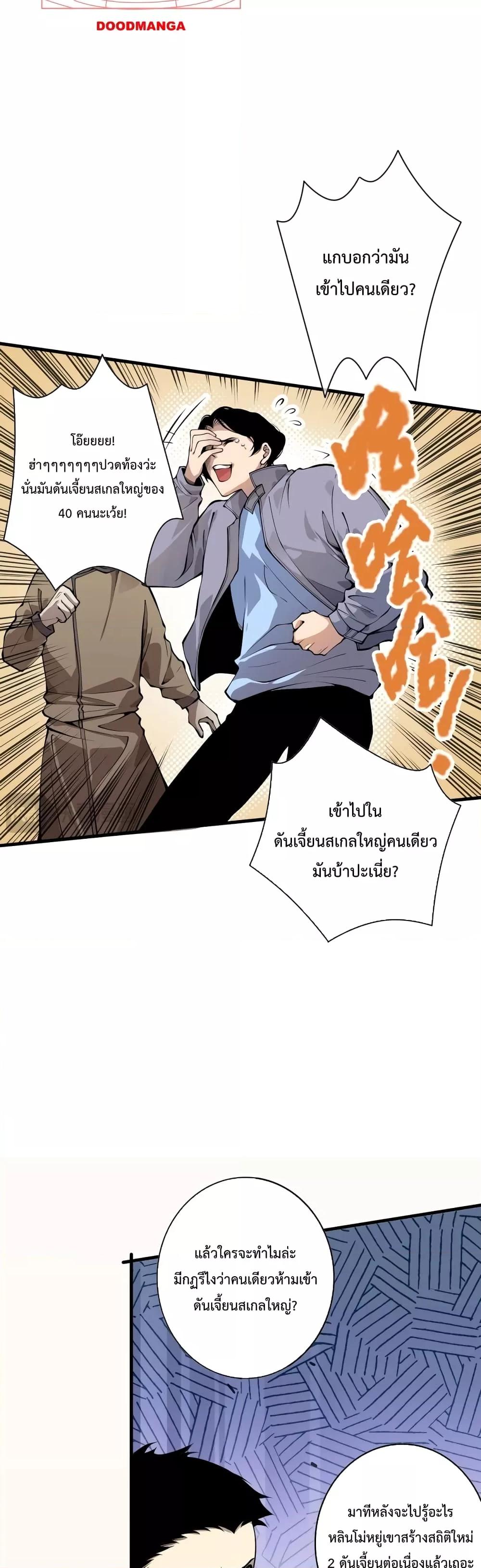 Manga-lc-com อ่านมังงะ อ่านการ์ตูน ออนไลน์ ฟรี Necromancer King of The Scourge – ราชันนักอัญเชิญวิญญาณ ตอนที่ 1 2 3 4 5 6 7 8 9 10 11 12 13 14 ฟรี ไม่มีโฆษณา Manga-lc - อ่าน มังงะ อ่าน การ์ตูน ออนไลน์ อ่านมังงะ ฟรี