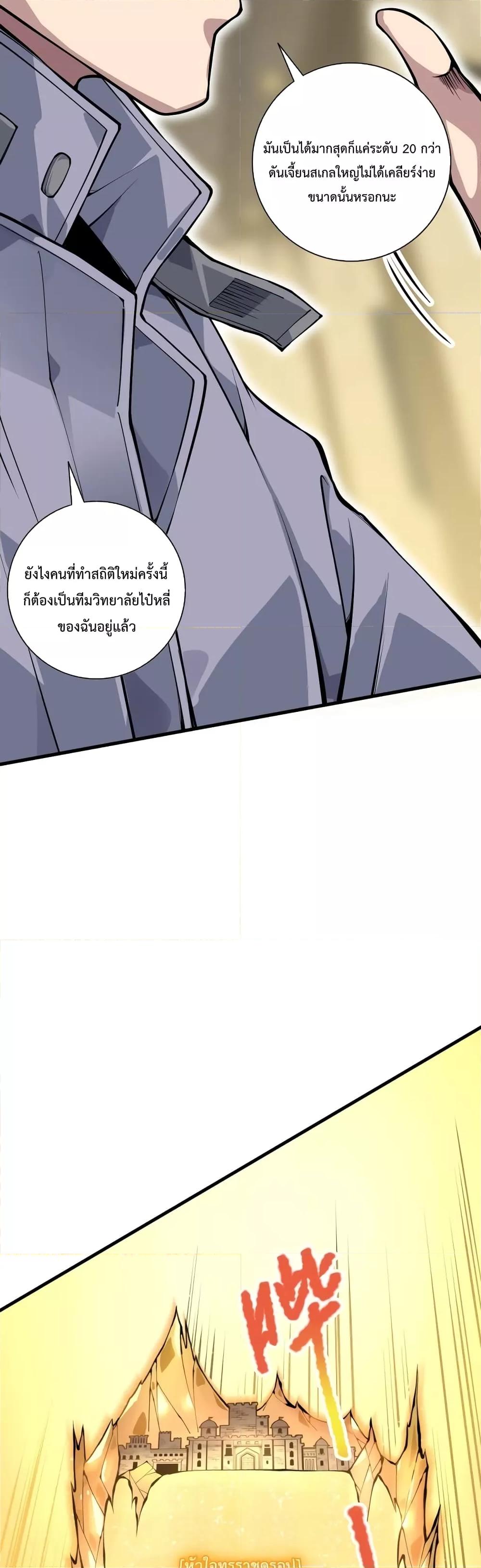 Manga-lc-com อ่านมังงะ อ่านการ์ตูน ออนไลน์ ฟรี Necromancer King of The Scourge – ราชันนักอัญเชิญวิญญาณ ตอนที่ 1 2 3 4 5 6 7 8 9 10 11 12 13 14 ฟรี ไม่มีโฆษณา Manga-lc - อ่าน มังงะ อ่าน การ์ตูน ออนไลน์ อ่านมังงะ ฟรี
