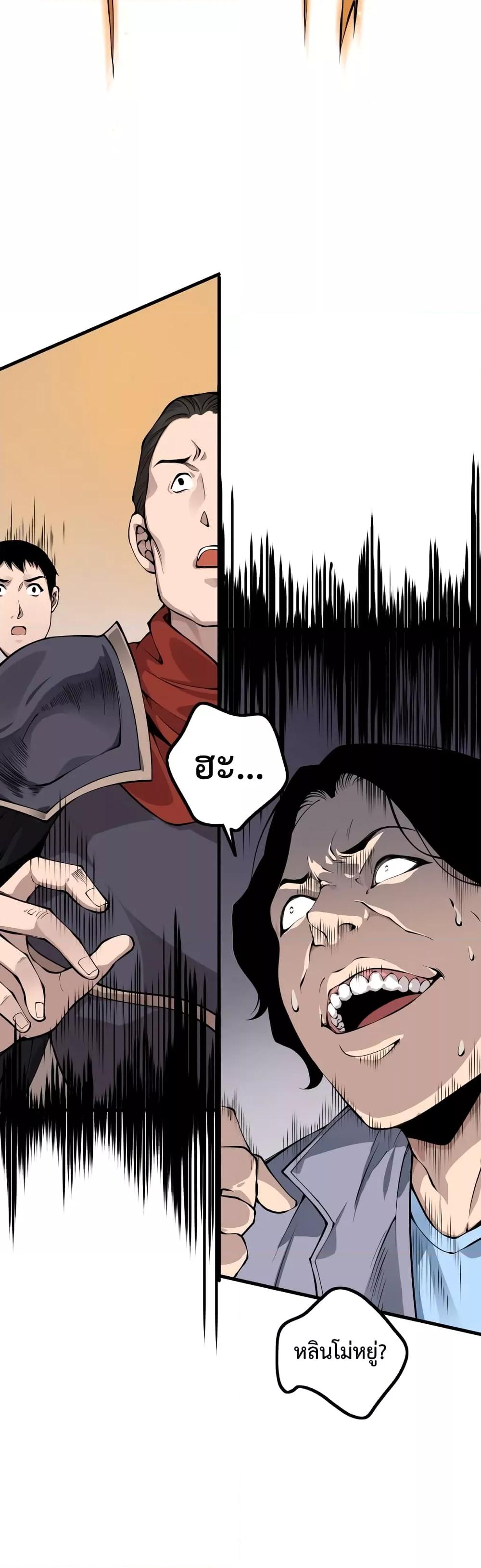 Manga-lc-com อ่านมังงะ อ่านการ์ตูน ออนไลน์ ฟรี Necromancer King of The Scourge – ราชันนักอัญเชิญวิญญาณ ตอนที่ 1 2 3 4 5 6 7 8 9 10 11 12 13 14 ฟรี ไม่มีโฆษณา Manga-lc - อ่าน มังงะ อ่าน การ์ตูน ออนไลน์ อ่านมังงะ ฟรี
