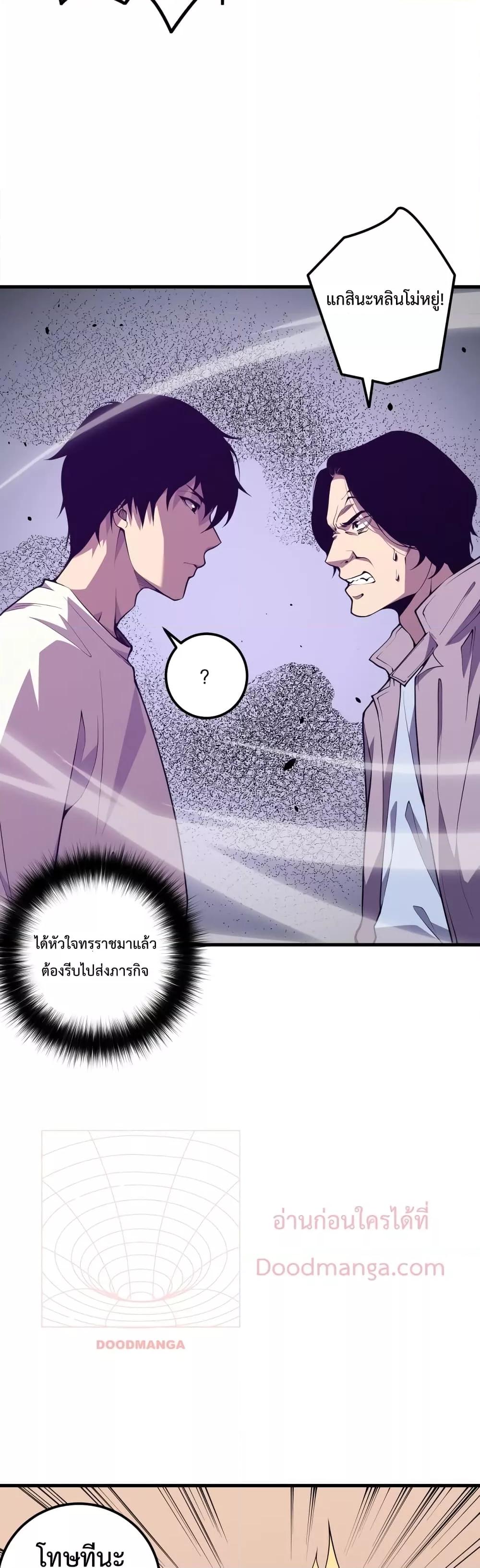 Manga-lc-com อ่านมังงะ อ่านการ์ตูน ออนไลน์ ฟรี Necromancer King of The Scourge – ราชันนักอัญเชิญวิญญาณ ตอนที่ 1 2 3 4 5 6 7 8 9 10 11 12 13 14 ฟรี ไม่มีโฆษณา Manga-lc - อ่าน มังงะ อ่าน การ์ตูน ออนไลน์ อ่านมังงะ ฟรี