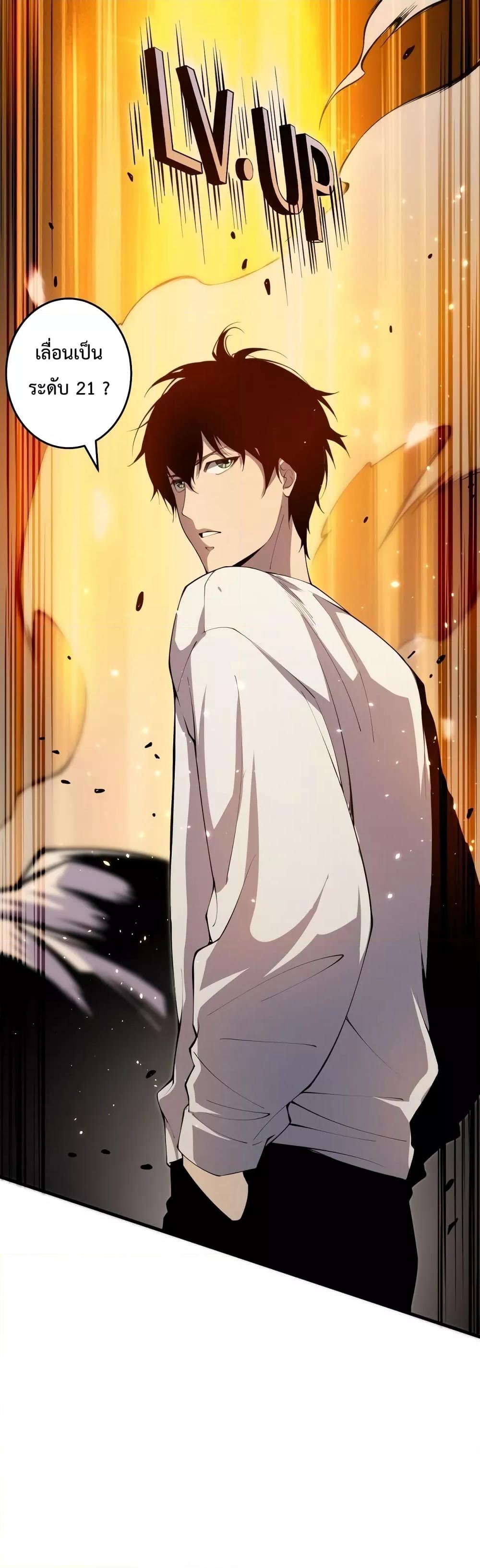 Manga-lc-com อ่านมังงะ อ่านการ์ตูน ออนไลน์ ฟรี Necromancer King of The Scourge – ราชันนักอัญเชิญวิญญาณ ตอนที่ 1 2 3 4 5 6 7 8 9 10 11 12 13 14 ฟรี ไม่มีโฆษณา Manga-lc - อ่าน มังงะ อ่าน การ์ตูน ออนไลน์ อ่านมังงะ ฟรี