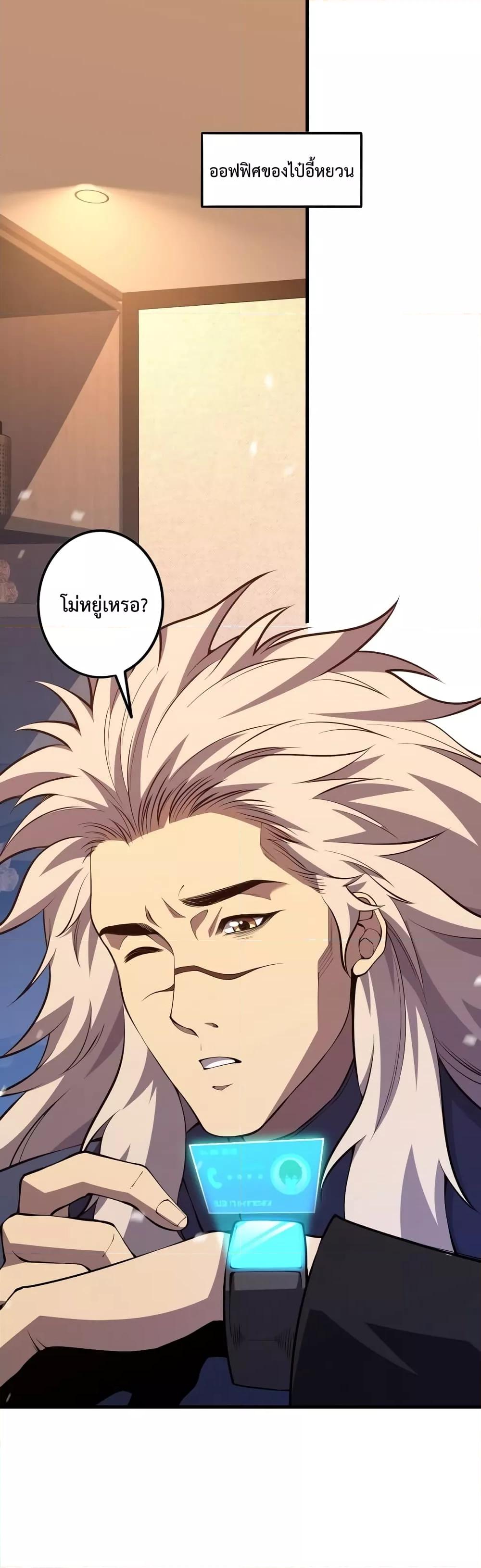 Manga-lc-com อ่านมังงะ อ่านการ์ตูน ออนไลน์ ฟรี Necromancer King of The Scourge – ราชันนักอัญเชิญวิญญาณ ตอนที่ 1 2 3 4 5 6 7 8 9 10 11 12 13 14 ฟรี ไม่มีโฆษณา Manga-lc - อ่าน มังงะ อ่าน การ์ตูน ออนไลน์ อ่านมังงะ ฟรี