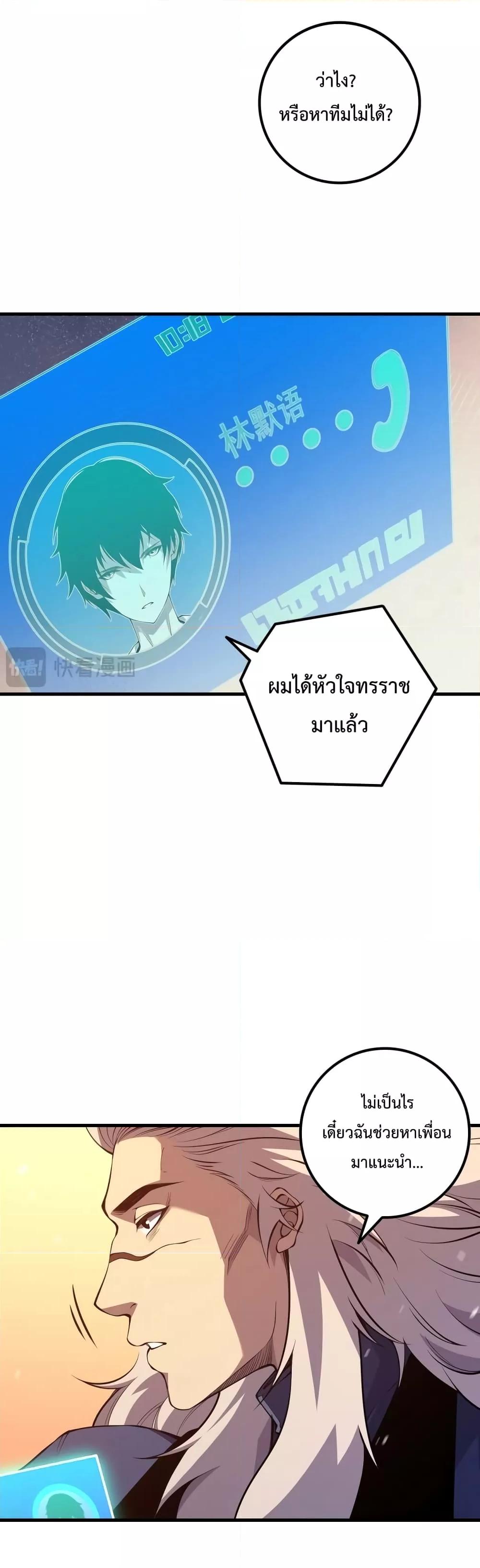 Manga-lc-com อ่านมังงะ อ่านการ์ตูน ออนไลน์ ฟรี Necromancer King of The Scourge – ราชันนักอัญเชิญวิญญาณ ตอนที่ 1 2 3 4 5 6 7 8 9 10 11 12 13 14 ฟรี ไม่มีโฆษณา Manga-lc - อ่าน มังงะ อ่าน การ์ตูน ออนไลน์ อ่านมังงะ ฟรี