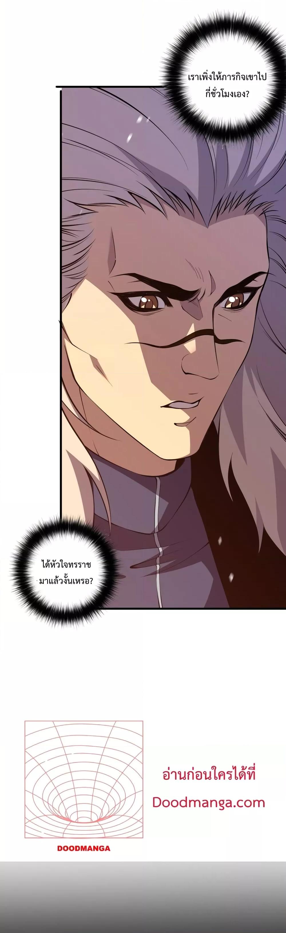 Manga-lc-com อ่านมังงะ อ่านการ์ตูน ออนไลน์ ฟรี Necromancer King of The Scourge – ราชันนักอัญเชิญวิญญาณ ตอนที่ 1 2 3 4 5 6 7 8 9 10 11 12 13 14 ฟรี ไม่มีโฆษณา Manga-lc - อ่าน มังงะ อ่าน การ์ตูน ออนไลน์ อ่านมังงะ ฟรี