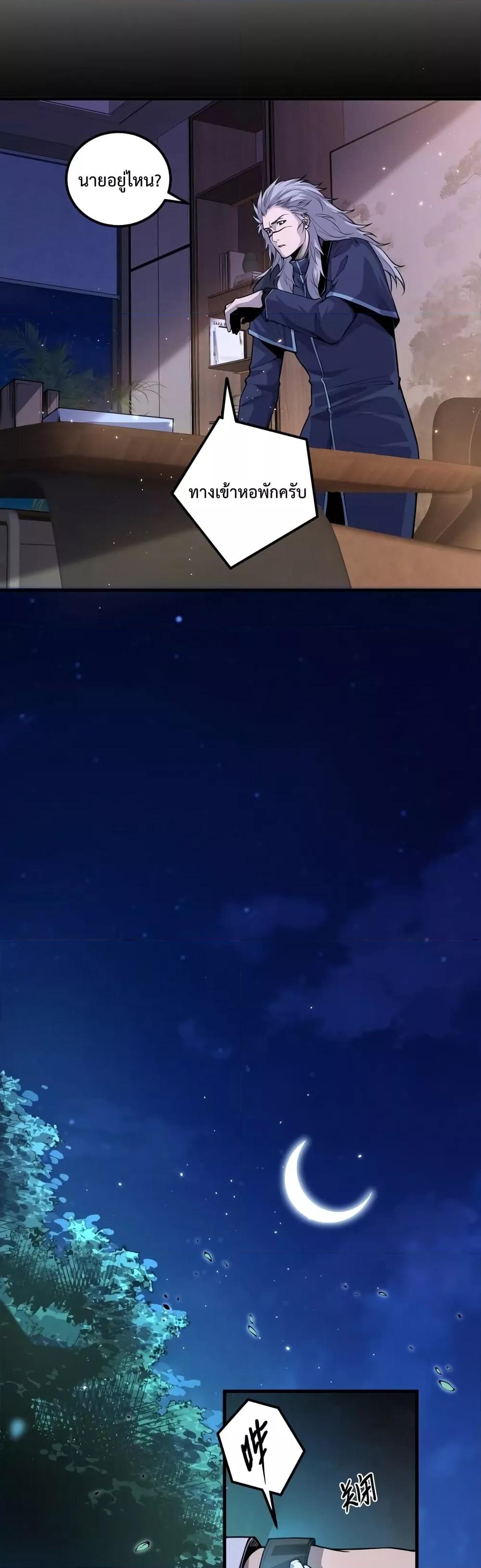 Manga-lc-com อ่านมังงะ อ่านการ์ตูน ออนไลน์ ฟรี Necromancer King of The Scourge – ราชันนักอัญเชิญวิญญาณ ตอนที่ 1 2 3 4 5 6 7 8 9 10 11 12 13 14 ฟรี ไม่มีโฆษณา Manga-lc - อ่าน มังงะ อ่าน การ์ตูน ออนไลน์ อ่านมังงะ ฟรี