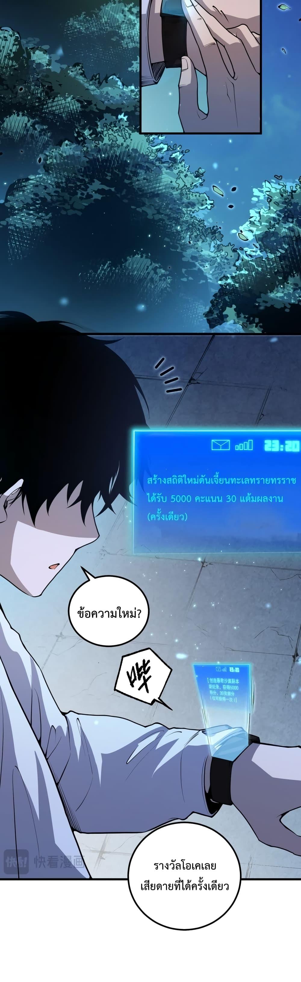 Manga-lc-com อ่านมังงะ อ่านการ์ตูน ออนไลน์ ฟรี Necromancer King of The Scourge – ราชันนักอัญเชิญวิญญาณ ตอนที่ 1 2 3 4 5 6 7 8 9 10 11 12 13 14 ฟรี ไม่มีโฆษณา Manga-lc - อ่าน มังงะ อ่าน การ์ตูน ออนไลน์ อ่านมังงะ ฟรี