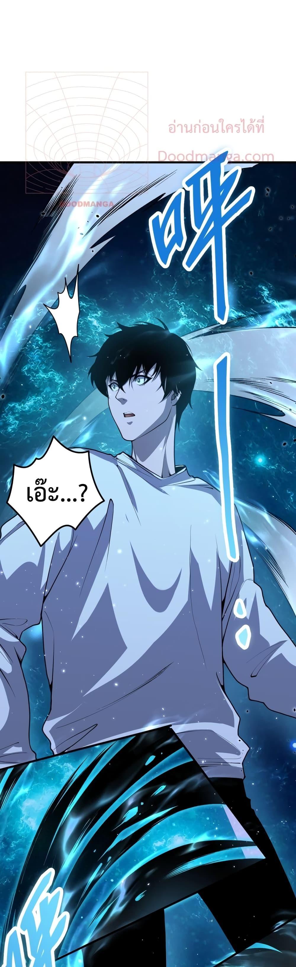 Manga-lc-com อ่านมังงะ อ่านการ์ตูน ออนไลน์ ฟรี Necromancer King of The Scourge – ราชันนักอัญเชิญวิญญาณ ตอนที่ 1 2 3 4 5 6 7 8 9 10 11 12 13 14 ฟรี ไม่มีโฆษณา Manga-lc - อ่าน มังงะ อ่าน การ์ตูน ออนไลน์ อ่านมังงะ ฟรี
