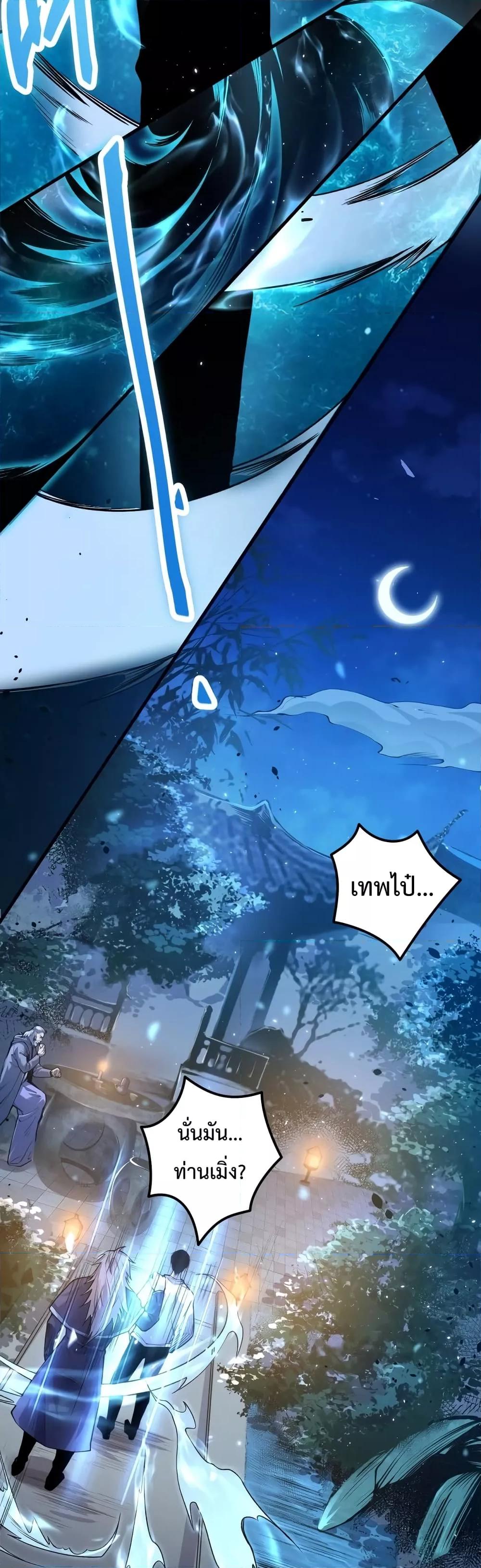 Manga-lc-com อ่านมังงะ อ่านการ์ตูน ออนไลน์ ฟรี Necromancer King of The Scourge – ราชันนักอัญเชิญวิญญาณ ตอนที่ 1 2 3 4 5 6 7 8 9 10 11 12 13 14 ฟรี ไม่มีโฆษณา Manga-lc - อ่าน มังงะ อ่าน การ์ตูน ออนไลน์ อ่านมังงะ ฟรี