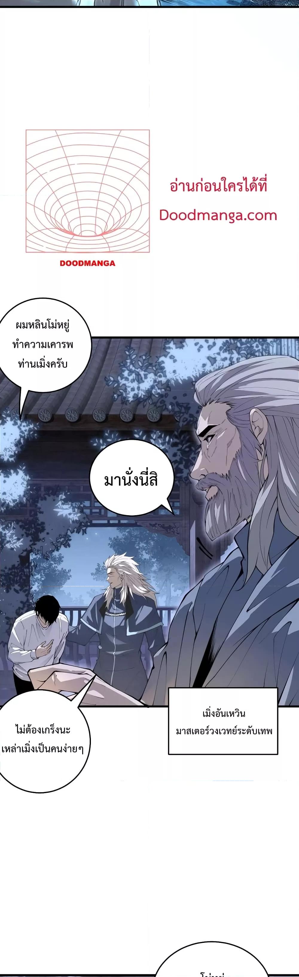 Manga-lc-com อ่านมังงะ อ่านการ์ตูน ออนไลน์ ฟรี Necromancer King of The Scourge – ราชันนักอัญเชิญวิญญาณ ตอนที่ 1 2 3 4 5 6 7 8 9 10 11 12 13 14 ฟรี ไม่มีโฆษณา Manga-lc - อ่าน มังงะ อ่าน การ์ตูน ออนไลน์ อ่านมังงะ ฟรี