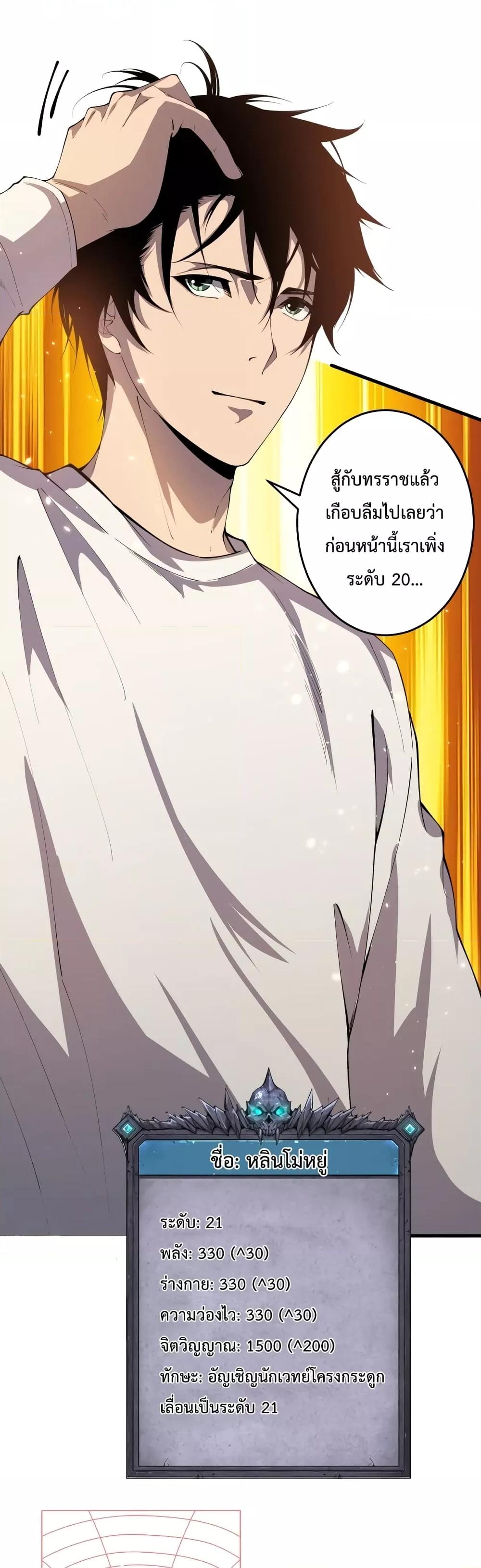 Manga-lc-com อ่านมังงะ อ่านการ์ตูน ออนไลน์ ฟรี Necromancer King of The Scourge – ราชันนักอัญเชิญวิญญาณ ตอนที่ 1 2 3 4 5 6 7 8 9 10 11 12 13 14 ฟรี ไม่มีโฆษณา Manga-lc - อ่าน มังงะ อ่าน การ์ตูน ออนไลน์ อ่านมังงะ ฟรี