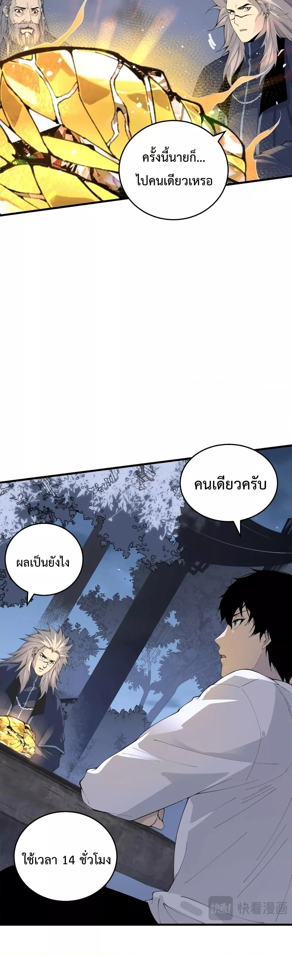 Manga-lc-com อ่านมังงะ อ่านการ์ตูน ออนไลน์ ฟรี Necromancer King of The Scourge – ราชันนักอัญเชิญวิญญาณ ตอนที่ 1 2 3 4 5 6 7 8 9 10 11 12 13 14 ฟรี ไม่มีโฆษณา Manga-lc - อ่าน มังงะ อ่าน การ์ตูน ออนไลน์ อ่านมังงะ ฟรี