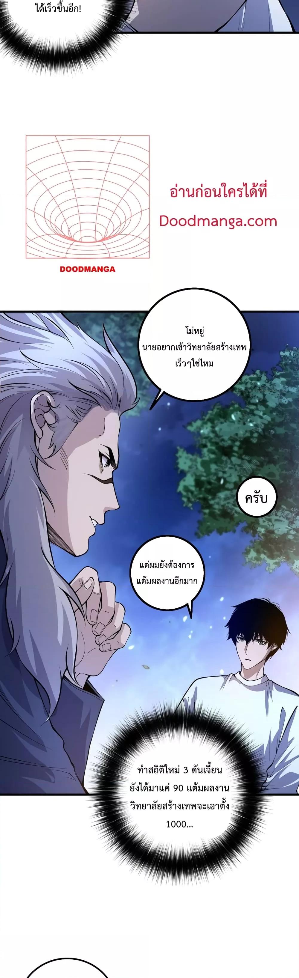 Manga-lc-com อ่านมังงะ อ่านการ์ตูน ออนไลน์ ฟรี Necromancer King of The Scourge – ราชันนักอัญเชิญวิญญาณ ตอนที่ 1 2 3 4 5 6 7 8 9 10 11 12 13 14 ฟรี ไม่มีโฆษณา Manga-lc - อ่าน มังงะ อ่าน การ์ตูน ออนไลน์ อ่านมังงะ ฟรี