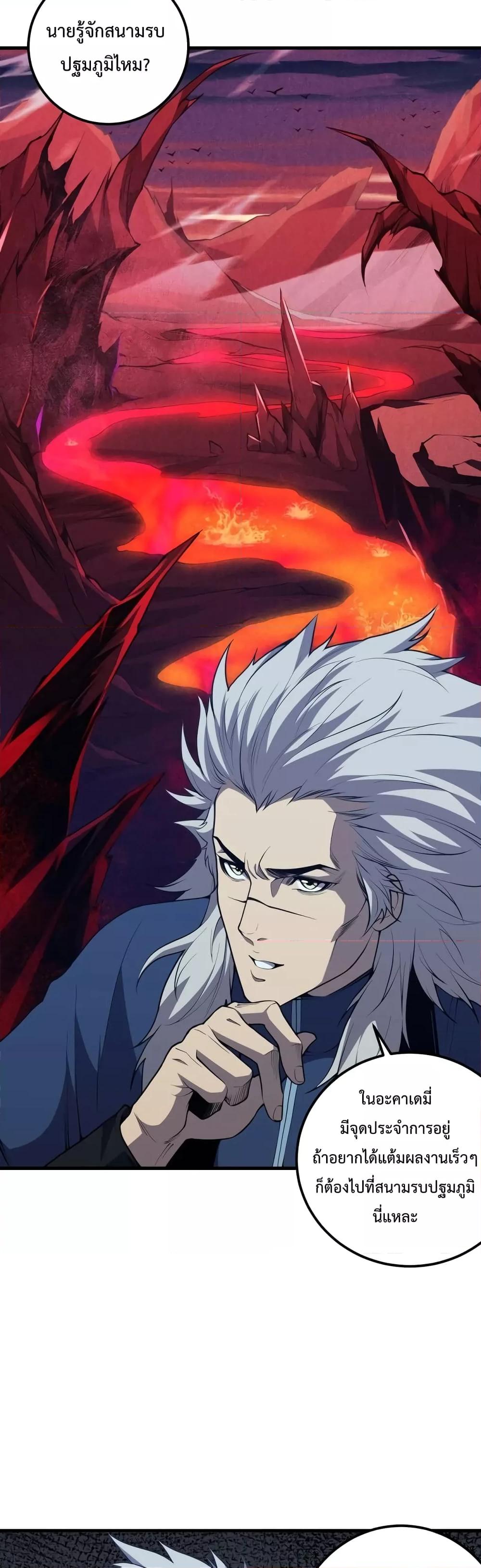 Manga-lc-com อ่านมังงะ อ่านการ์ตูน ออนไลน์ ฟรี Necromancer King of The Scourge – ราชันนักอัญเชิญวิญญาณ ตอนที่ 1 2 3 4 5 6 7 8 9 10 11 12 13 14 ฟรี ไม่มีโฆษณา Manga-lc - อ่าน มังงะ อ่าน การ์ตูน ออนไลน์ อ่านมังงะ ฟรี