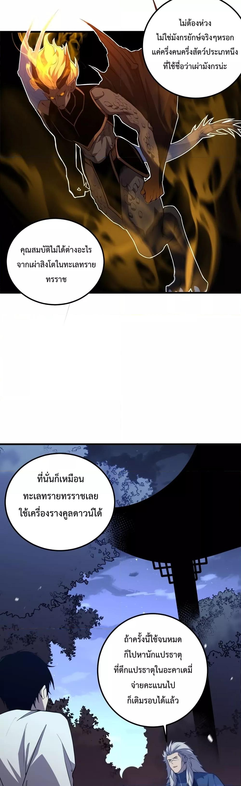 Manga-lc-com อ่านมังงะ อ่านการ์ตูน ออนไลน์ ฟรี Necromancer King of The Scourge – ราชันนักอัญเชิญวิญญาณ ตอนที่ 1 2 3 4 5 6 7 8 9 10 11 12 13 14 ฟรี ไม่มีโฆษณา Manga-lc - อ่าน มังงะ อ่าน การ์ตูน ออนไลน์ อ่านมังงะ ฟรี