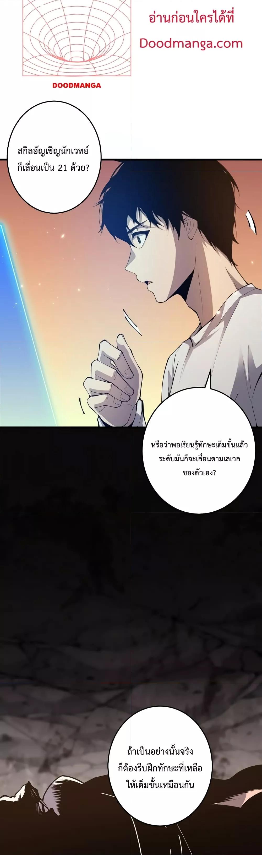 Manga-lc-com อ่านมังงะ อ่านการ์ตูน ออนไลน์ ฟรี Necromancer King of The Scourge – ราชันนักอัญเชิญวิญญาณ ตอนที่ 1 2 3 4 5 6 7 8 9 10 11 12 13 14 ฟรี ไม่มีโฆษณา Manga-lc - อ่าน มังงะ อ่าน การ์ตูน ออนไลน์ อ่านมังงะ ฟรี