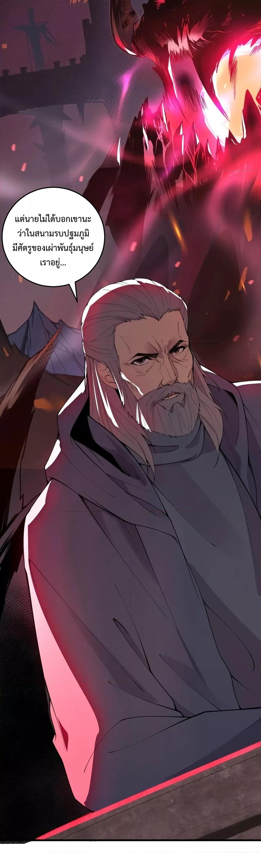 Manga-lc-com อ่านมังงะ อ่านการ์ตูน ออนไลน์ ฟรี Necromancer King of The Scourge – ราชันนักอัญเชิญวิญญาณ ตอนที่ 1 2 3 4 5 6 7 8 9 10 11 12 13 14 ฟรี ไม่มีโฆษณา Manga-lc - อ่าน มังงะ อ่าน การ์ตูน ออนไลน์ อ่านมังงะ ฟรี