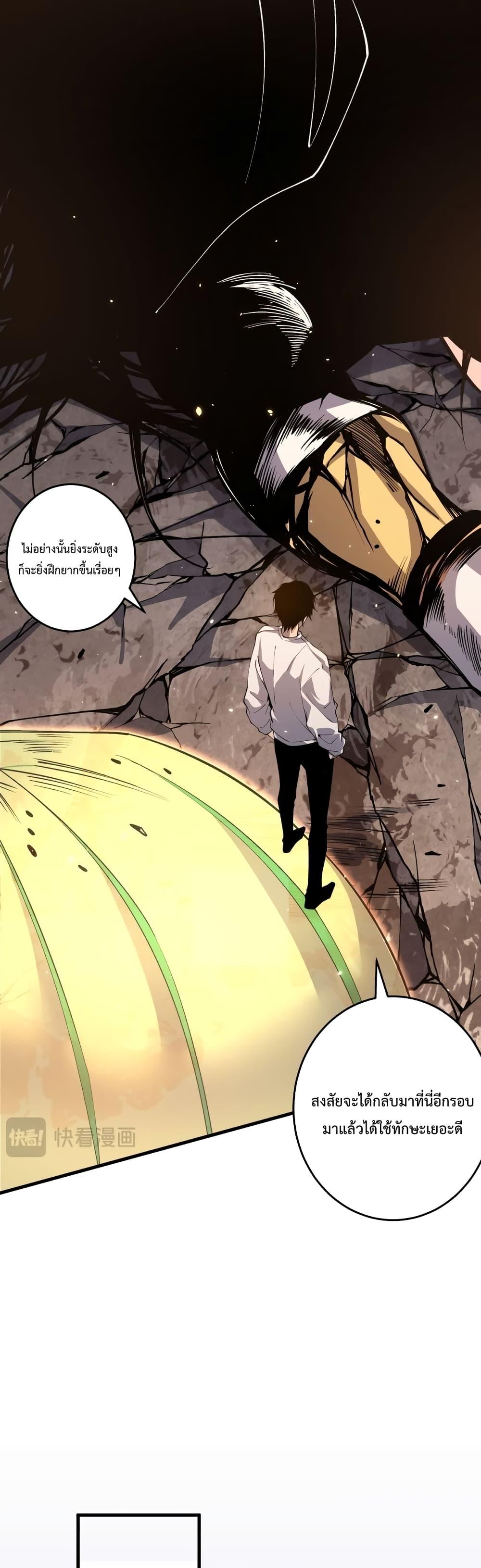 Manga-lc-com อ่านมังงะ อ่านการ์ตูน ออนไลน์ ฟรี Necromancer King of The Scourge – ราชันนักอัญเชิญวิญญาณ ตอนที่ 1 2 3 4 5 6 7 8 9 10 11 12 13 14 ฟรี ไม่มีโฆษณา Manga-lc - อ่าน มังงะ อ่าน การ์ตูน ออนไลน์ อ่านมังงะ ฟรี