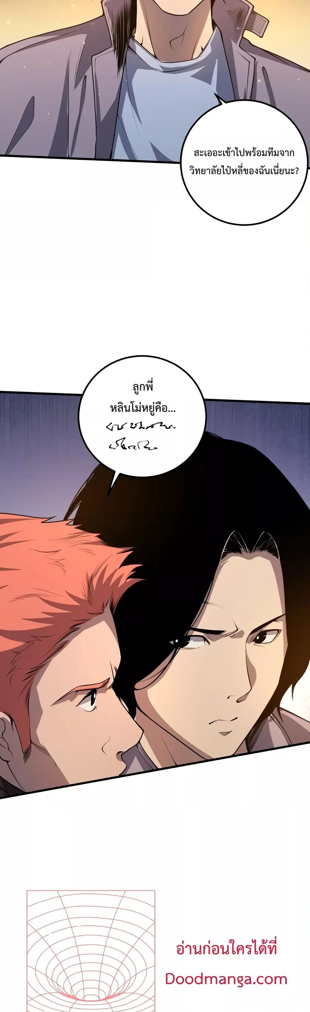 Manga-lc-com อ่านมังงะ อ่านการ์ตูน ออนไลน์ ฟรี Necromancer King of The Scourge – ราชันนักอัญเชิญวิญญาณ ตอนที่ 1 2 3 4 5 6 7 8 9 10 11 12 13 14 ฟรี ไม่มีโฆษณา Manga-lc - อ่าน มังงะ อ่าน การ์ตูน ออนไลน์ อ่านมังงะ ฟรี