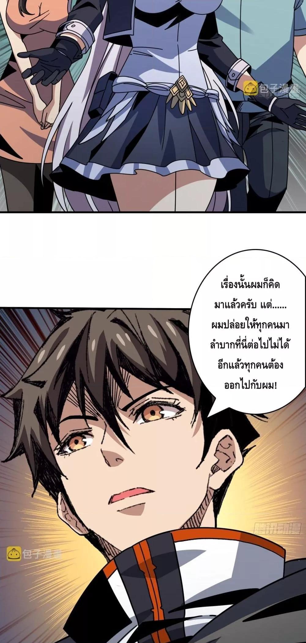 Manga-lc-com อ่านมังงะ อ่านการ์ตูน ออนไลน์ ฟรี KingAccountat ตอนที่ 1 2 3 4 5 6 7 8 9 10 11 12 13 14 ฟรี ไม่มีโฆษณา Manga-lc - อ่าน มังงะ อ่าน การ์ตูน ออนไลน์ อ่านมังงะ ฟรี