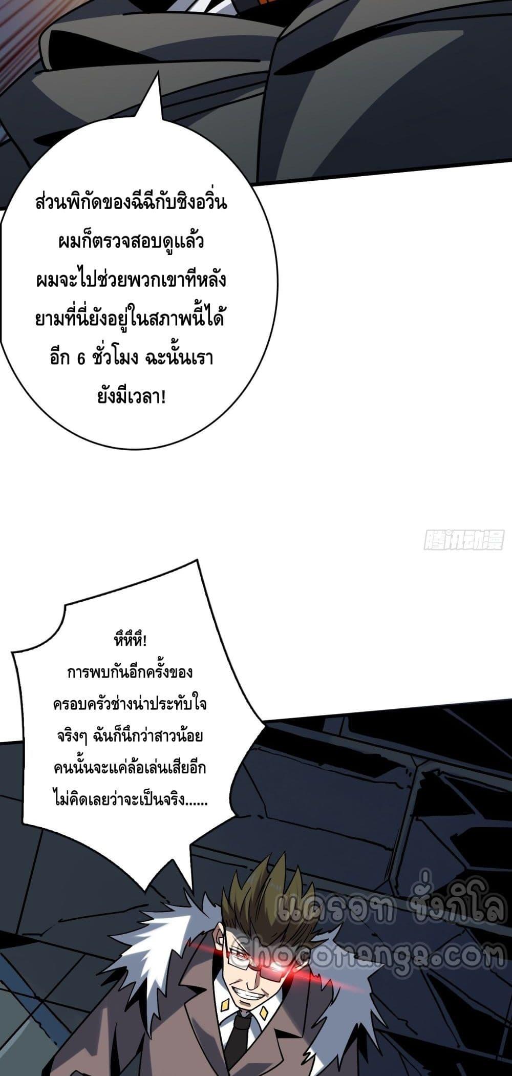 Manga-lc-com อ่านมังงะ อ่านการ์ตูน ออนไลน์ ฟรี KingAccountat ตอนที่ 1 2 3 4 5 6 7 8 9 10 11 12 13 14 ฟรี ไม่มีโฆษณา Manga-lc - อ่าน มังงะ อ่าน การ์ตูน ออนไลน์ อ่านมังงะ ฟรี