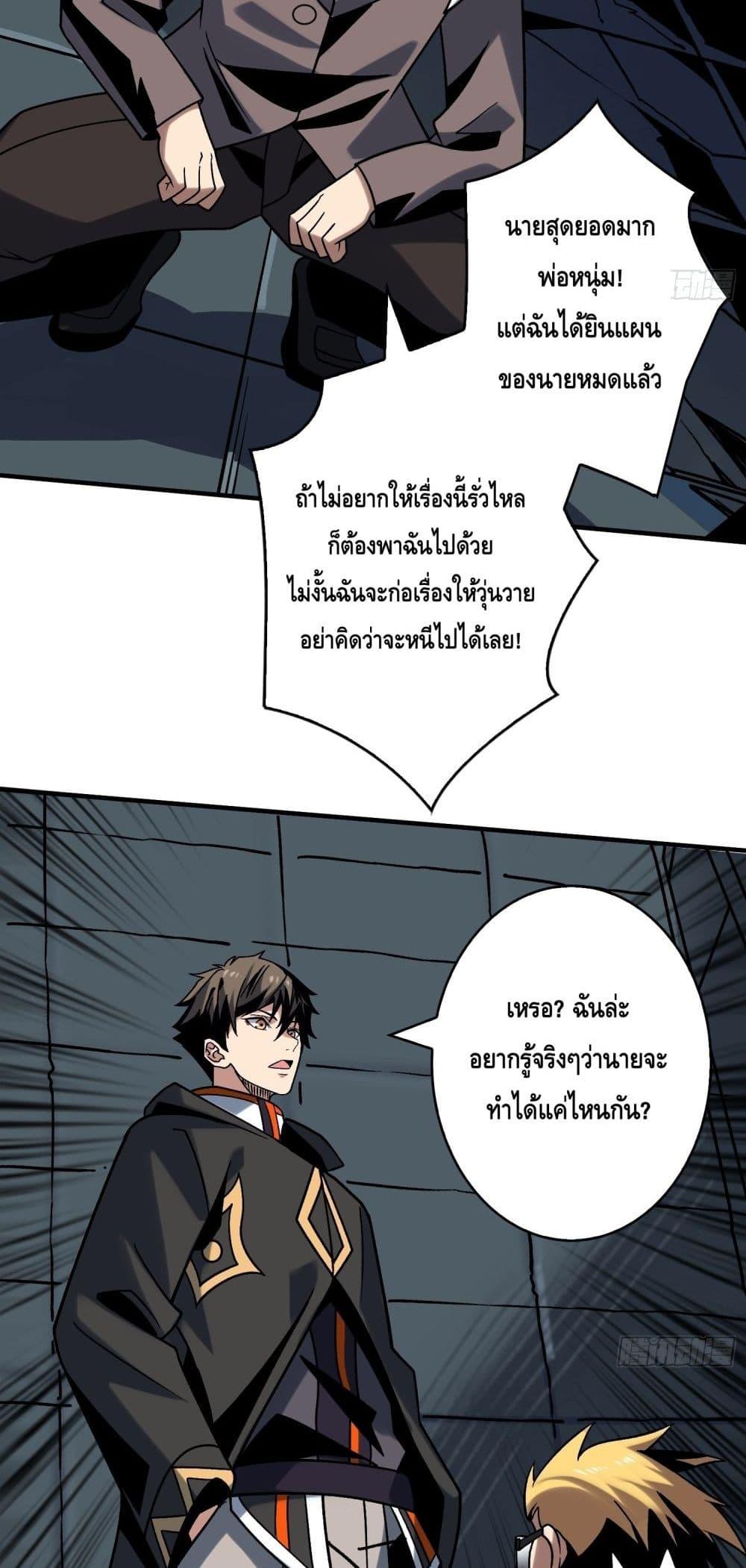 Manga-lc-com อ่านมังงะ อ่านการ์ตูน ออนไลน์ ฟรี KingAccountat ตอนที่ 1 2 3 4 5 6 7 8 9 10 11 12 13 14 ฟรี ไม่มีโฆษณา Manga-lc - อ่าน มังงะ อ่าน การ์ตูน ออนไลน์ อ่านมังงะ ฟรี