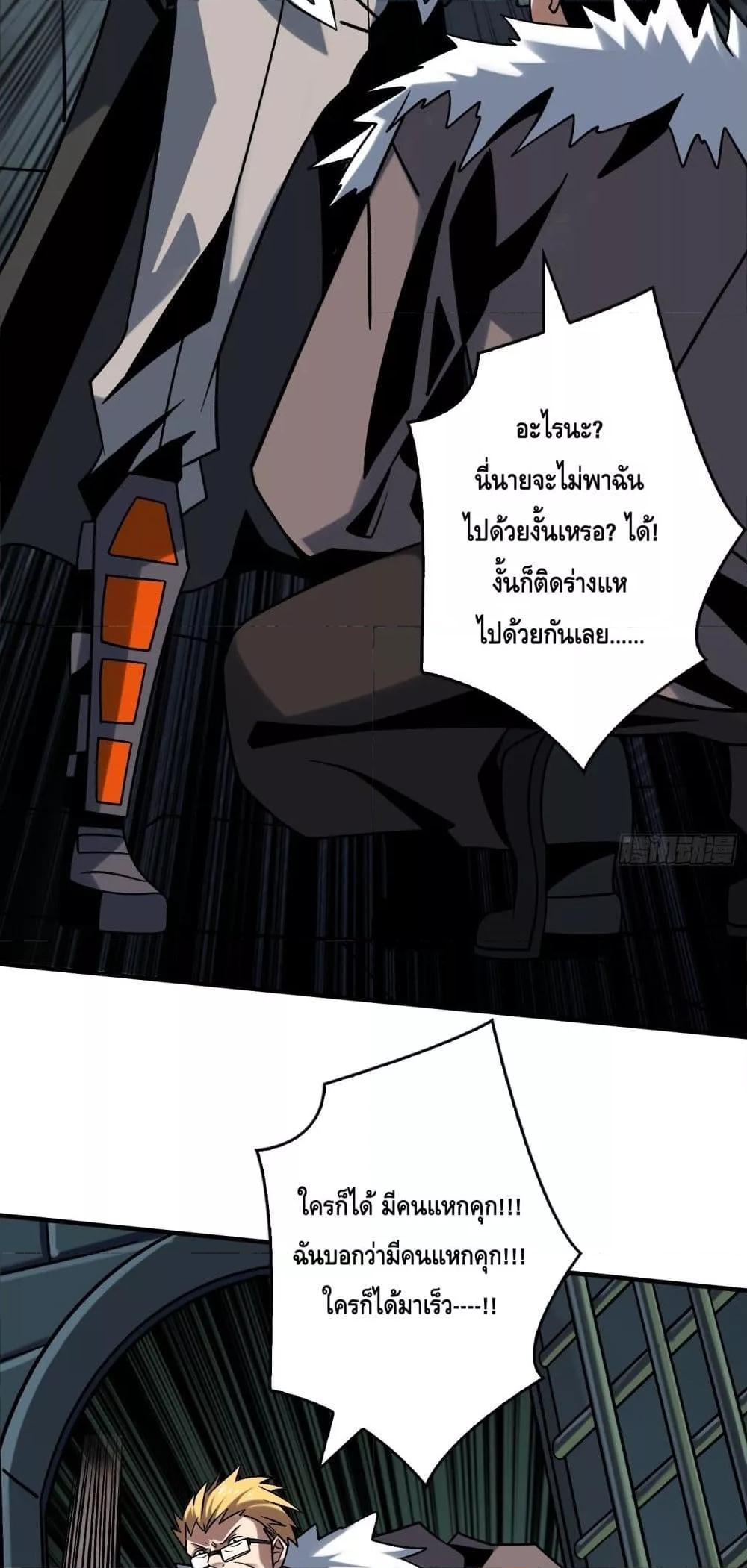 Manga-lc-com อ่านมังงะ อ่านการ์ตูน ออนไลน์ ฟรี KingAccountat ตอนที่ 1 2 3 4 5 6 7 8 9 10 11 12 13 14 ฟรี ไม่มีโฆษณา Manga-lc - อ่าน มังงะ อ่าน การ์ตูน ออนไลน์ อ่านมังงะ ฟรี
