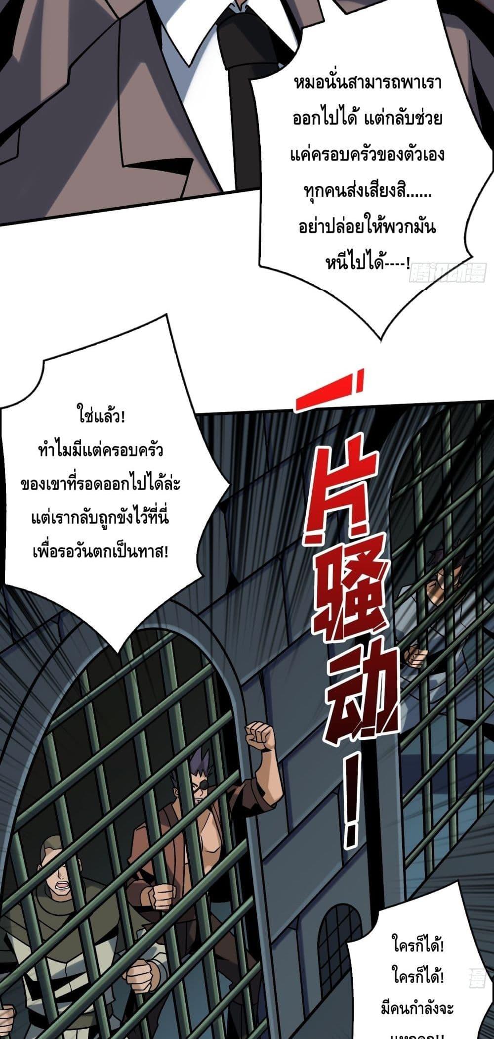 Manga-lc-com อ่านมังงะ อ่านการ์ตูน ออนไลน์ ฟรี KingAccountat ตอนที่ 1 2 3 4 5 6 7 8 9 10 11 12 13 14 ฟรี ไม่มีโฆษณา Manga-lc - อ่าน มังงะ อ่าน การ์ตูน ออนไลน์ อ่านมังงะ ฟรี