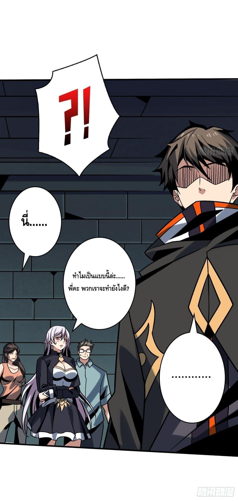 Manga-lc-com อ่านมังงะ อ่านการ์ตูน ออนไลน์ ฟรี KingAccountat ตอนที่ 1 2 3 4 5 6 7 8 9 10 11 12 13 14 ฟรี ไม่มีโฆษณา Manga-lc - อ่าน มังงะ อ่าน การ์ตูน ออนไลน์ อ่านมังงะ ฟรี