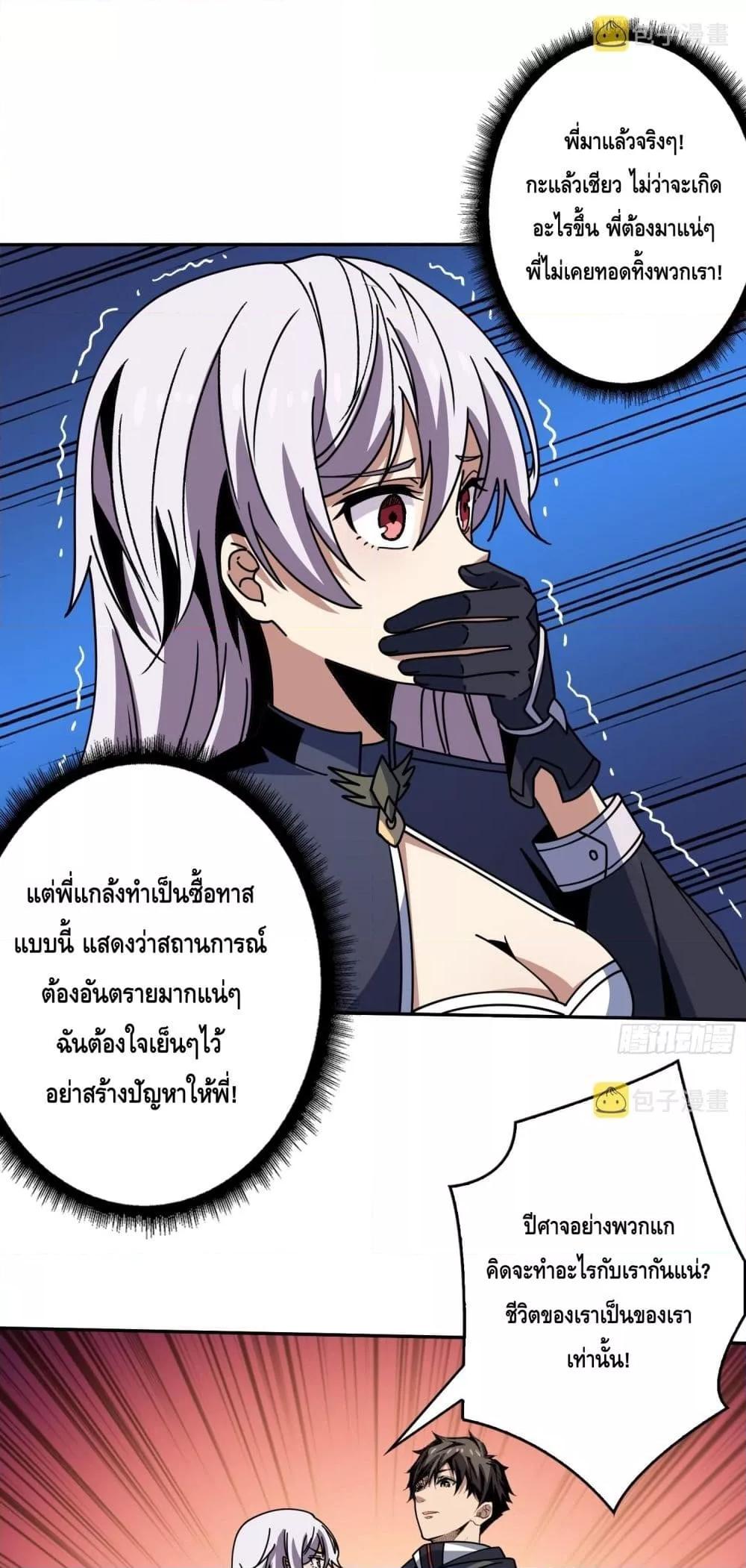 Manga-lc-com อ่านมังงะ อ่านการ์ตูน ออนไลน์ ฟรี KingAccountat ตอนที่ 1 2 3 4 5 6 7 8 9 10 11 12 13 14 ฟรี ไม่มีโฆษณา Manga-lc - อ่าน มังงะ อ่าน การ์ตูน ออนไลน์ อ่านมังงะ ฟรี