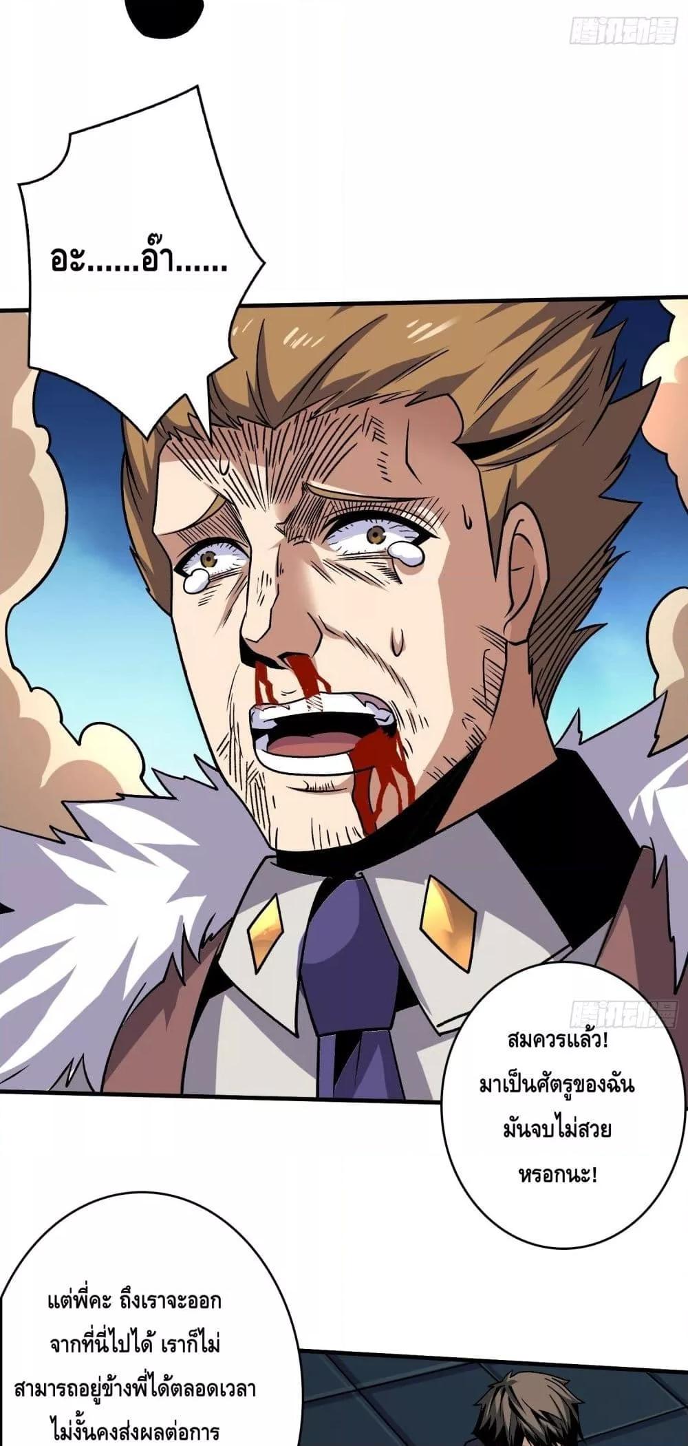 Manga-lc-com อ่านมังงะ อ่านการ์ตูน ออนไลน์ ฟรี KingAccountat ตอนที่ 1 2 3 4 5 6 7 8 9 10 11 12 13 14 ฟรี ไม่มีโฆษณา Manga-lc - อ่าน มังงะ อ่าน การ์ตูน ออนไลน์ อ่านมังงะ ฟรี