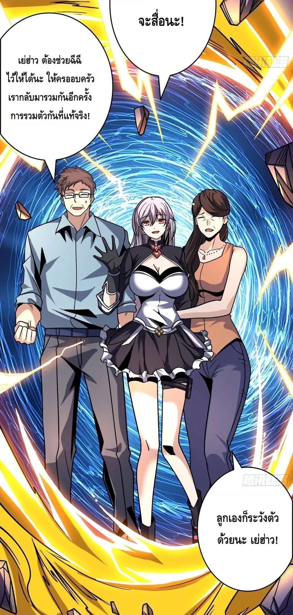 Manga-lc-com อ่านมังงะ อ่านการ์ตูน ออนไลน์ ฟรี KingAccountat ตอนที่ 1 2 3 4 5 6 7 8 9 10 11 12 13 14 ฟรี ไม่มีโฆษณา Manga-lc - อ่าน มังงะ อ่าน การ์ตูน ออนไลน์ อ่านมังงะ ฟรี