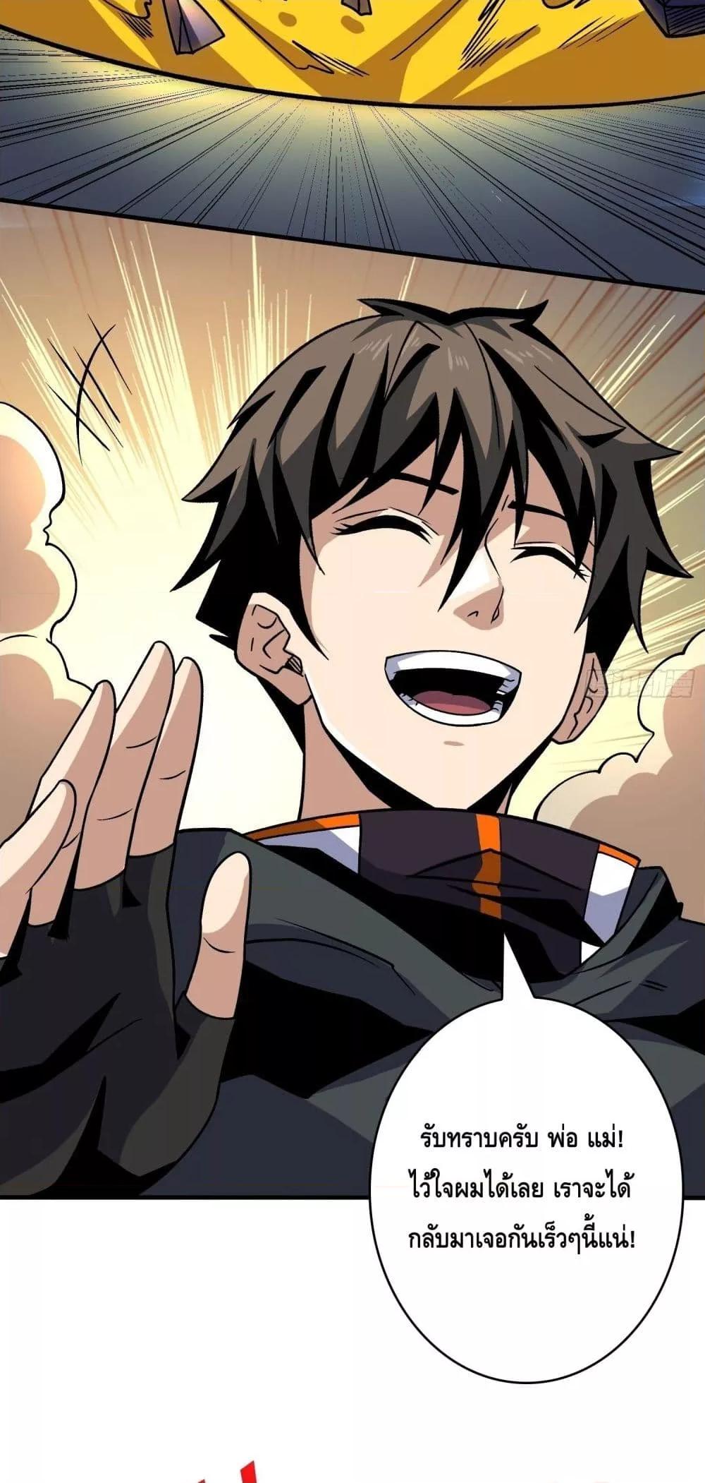 Manga-lc-com อ่านมังงะ อ่านการ์ตูน ออนไลน์ ฟรี KingAccountat ตอนที่ 1 2 3 4 5 6 7 8 9 10 11 12 13 14 ฟรี ไม่มีโฆษณา Manga-lc - อ่าน มังงะ อ่าน การ์ตูน ออนไลน์ อ่านมังงะ ฟรี