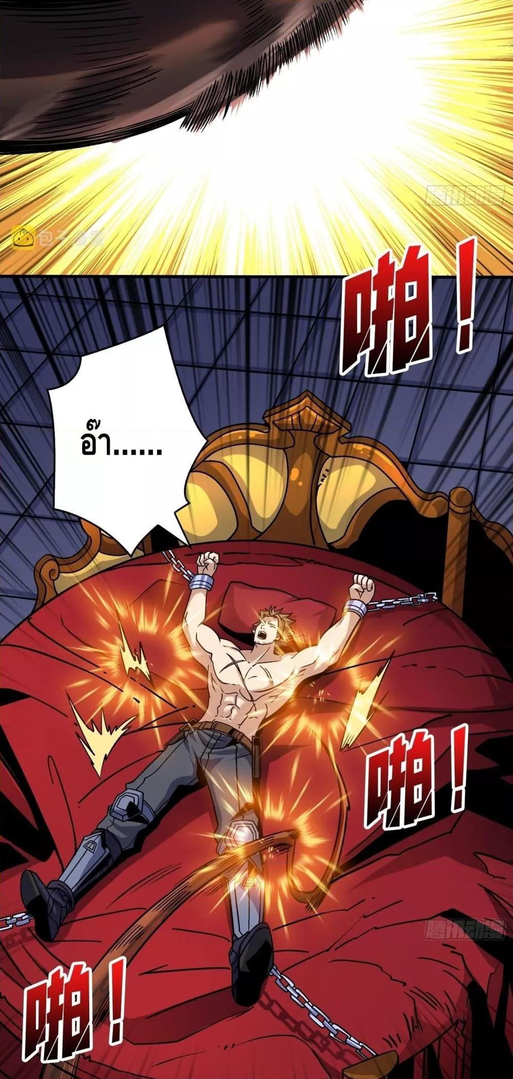 Manga-lc-com อ่านมังงะ อ่านการ์ตูน ออนไลน์ ฟรี KingAccountat ตอนที่ 1 2 3 4 5 6 7 8 9 10 11 12 13 14 ฟรี ไม่มีโฆษณา Manga-lc - อ่าน มังงะ อ่าน การ์ตูน ออนไลน์ อ่านมังงะ ฟรี