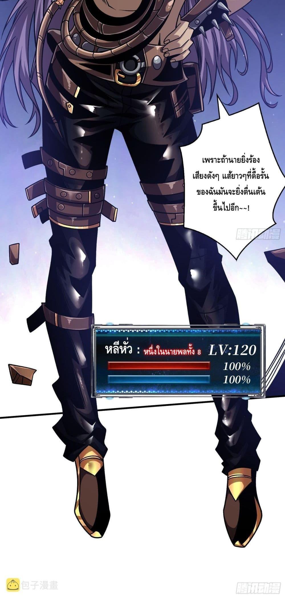 Manga-lc-com อ่านมังงะ อ่านการ์ตูน ออนไลน์ ฟรี KingAccountat ตอนที่ 1 2 3 4 5 6 7 8 9 10 11 12 13 14 ฟรี ไม่มีโฆษณา Manga-lc - อ่าน มังงะ อ่าน การ์ตูน ออนไลน์ อ่านมังงะ ฟรี