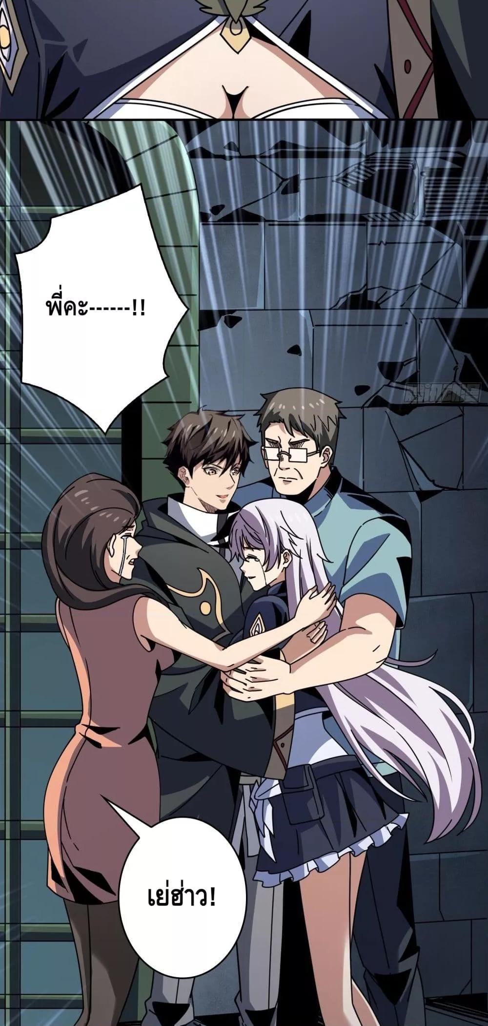 Manga-lc-com อ่านมังงะ อ่านการ์ตูน ออนไลน์ ฟรี KingAccountat ตอนที่ 1 2 3 4 5 6 7 8 9 10 11 12 13 14 ฟรี ไม่มีโฆษณา Manga-lc - อ่าน มังงะ อ่าน การ์ตูน ออนไลน์ อ่านมังงะ ฟรี