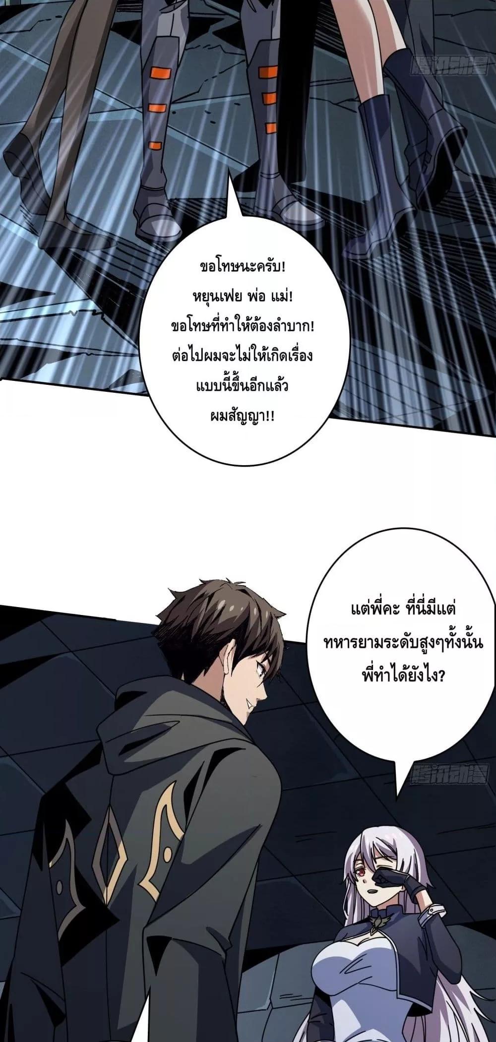 Manga-lc-com อ่านมังงะ อ่านการ์ตูน ออนไลน์ ฟรี KingAccountat ตอนที่ 1 2 3 4 5 6 7 8 9 10 11 12 13 14 ฟรี ไม่มีโฆษณา Manga-lc - อ่าน มังงะ อ่าน การ์ตูน ออนไลน์ อ่านมังงะ ฟรี