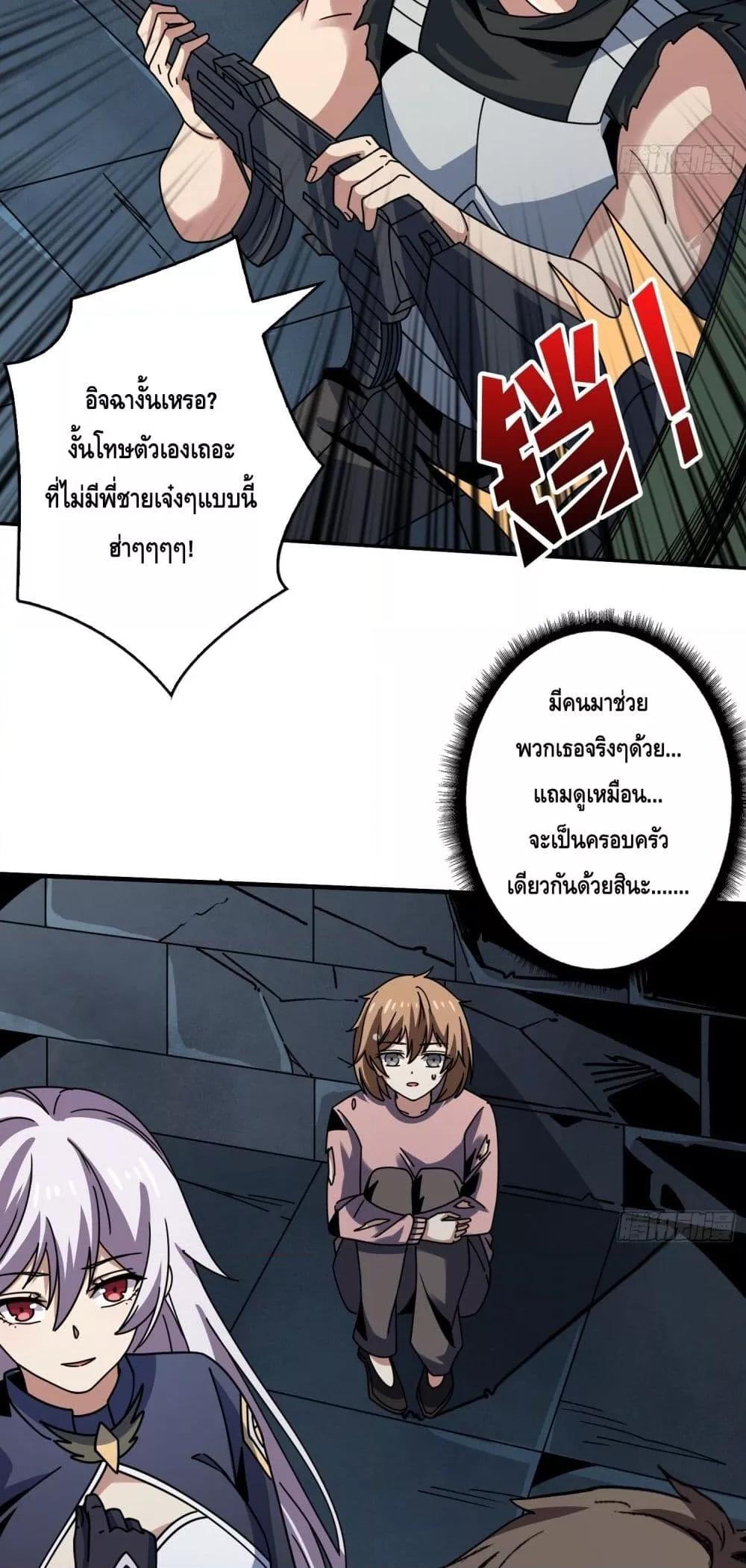 Manga-lc-com อ่านมังงะ อ่านการ์ตูน ออนไลน์ ฟรี KingAccountat ตอนที่ 1 2 3 4 5 6 7 8 9 10 11 12 13 14 ฟรี ไม่มีโฆษณา Manga-lc - อ่าน มังงะ อ่าน การ์ตูน ออนไลน์ อ่านมังงะ ฟรี