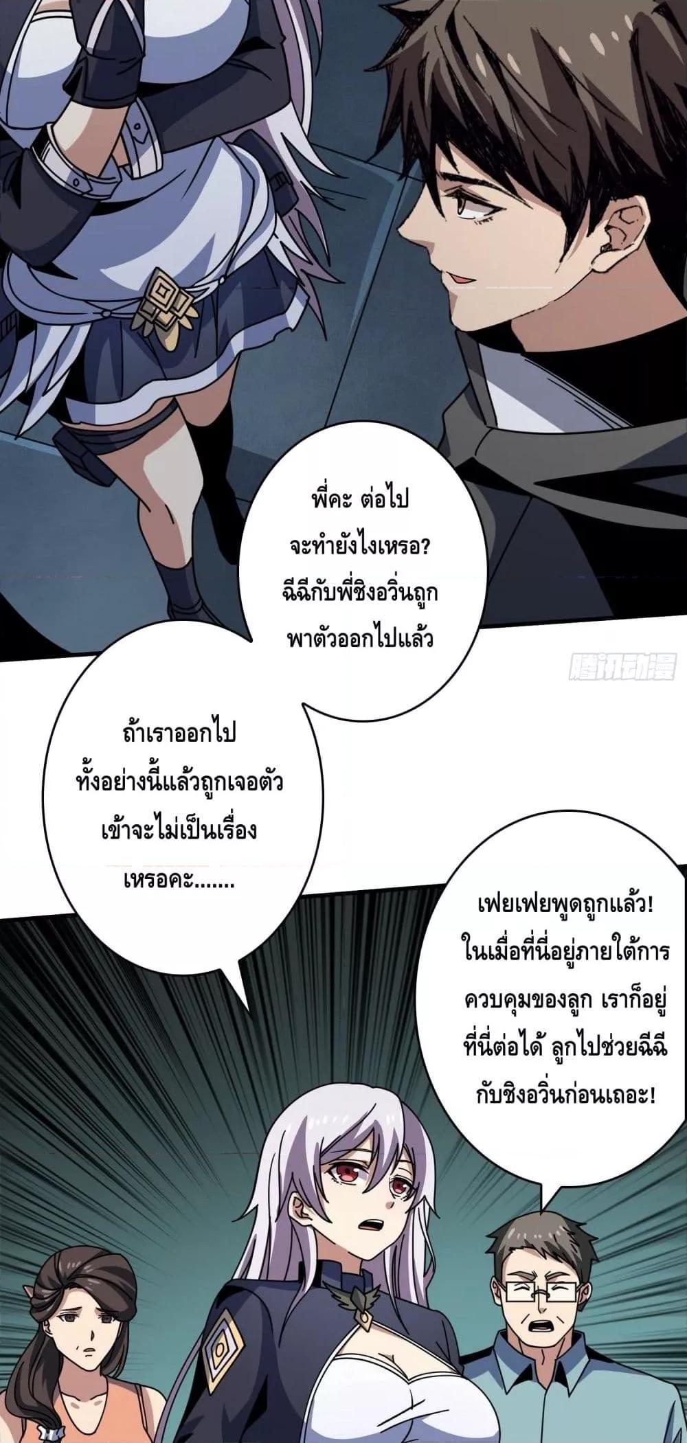 Manga-lc-com อ่านมังงะ อ่านการ์ตูน ออนไลน์ ฟรี KingAccountat ตอนที่ 1 2 3 4 5 6 7 8 9 10 11 12 13 14 ฟรี ไม่มีโฆษณา Manga-lc - อ่าน มังงะ อ่าน การ์ตูน ออนไลน์ อ่านมังงะ ฟรี