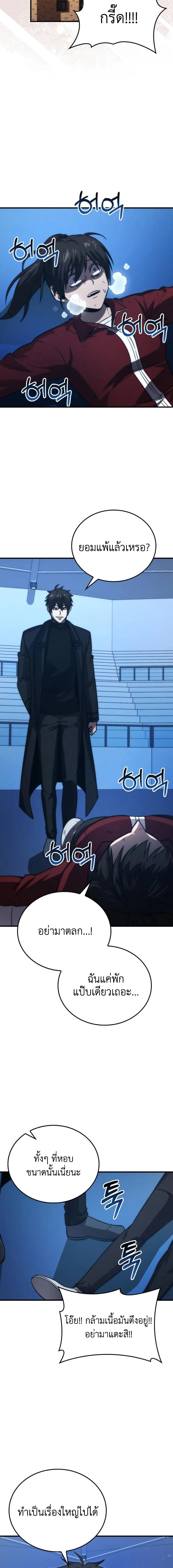 Manga-lc-com อ่านมังงะ อ่านการ์ตูน ออนไลน์ ฟรี Martial Demon King ตอนที่ 1 2 3 4 5 6 7 8 9 10 11 12 13 14 ฟรี ไม่มีโฆษณา Manga-lc - อ่าน มังงะ อ่าน การ์ตูน ออนไลน์ อ่านมังงะ ฟรี