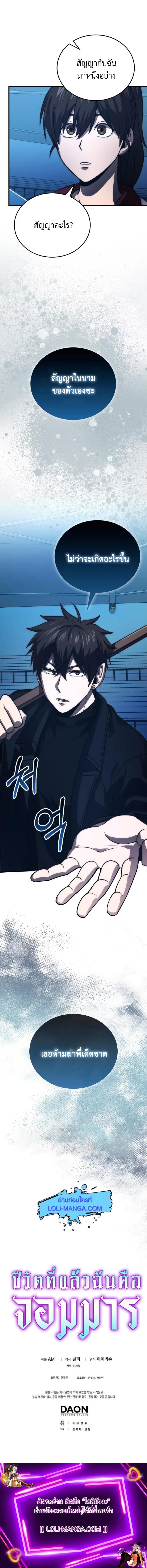 Manga-lc-com อ่านมังงะ อ่านการ์ตูน ออนไลน์ ฟรี Martial Demon King ตอนที่ 1 2 3 4 5 6 7 8 9 10 11 12 13 14 ฟรี ไม่มีโฆษณา Manga-lc - อ่าน มังงะ อ่าน การ์ตูน ออนไลน์ อ่านมังงะ ฟรี