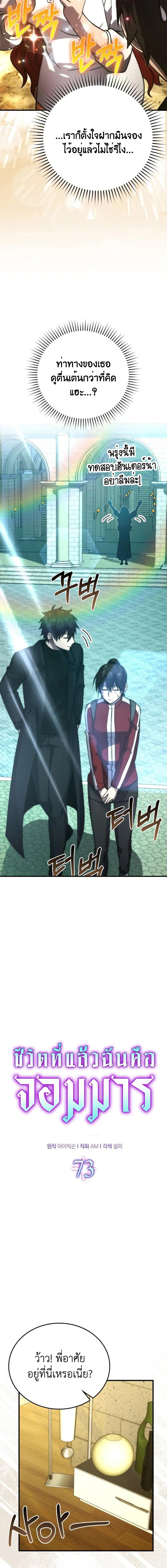 Manga-lc-com อ่านมังงะ อ่านการ์ตูน ออนไลน์ ฟรี Martial Demon King ตอนที่ 1 2 3 4 5 6 7 8 9 10 11 12 13 14 ฟรี ไม่มีโฆษณา Manga-lc - อ่าน มังงะ อ่าน การ์ตูน ออนไลน์ อ่านมังงะ ฟรี