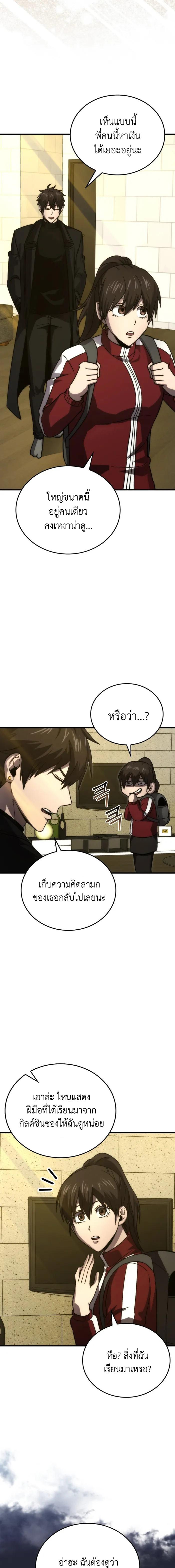 Manga-lc-com อ่านมังงะ อ่านการ์ตูน ออนไลน์ ฟรี Martial Demon King ตอนที่ 1 2 3 4 5 6 7 8 9 10 11 12 13 14 ฟรี ไม่มีโฆษณา Manga-lc - อ่าน มังงะ อ่าน การ์ตูน ออนไลน์ อ่านมังงะ ฟรี