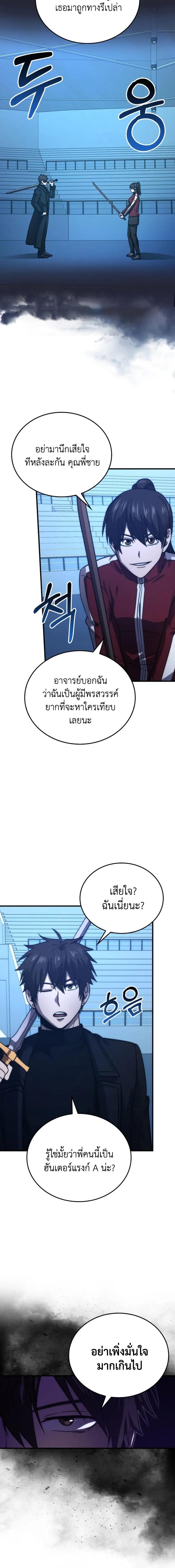 Manga-lc-com อ่านมังงะ อ่านการ์ตูน ออนไลน์ ฟรี Martial Demon King ตอนที่ 1 2 3 4 5 6 7 8 9 10 11 12 13 14 ฟรี ไม่มีโฆษณา Manga-lc - อ่าน มังงะ อ่าน การ์ตูน ออนไลน์ อ่านมังงะ ฟรี