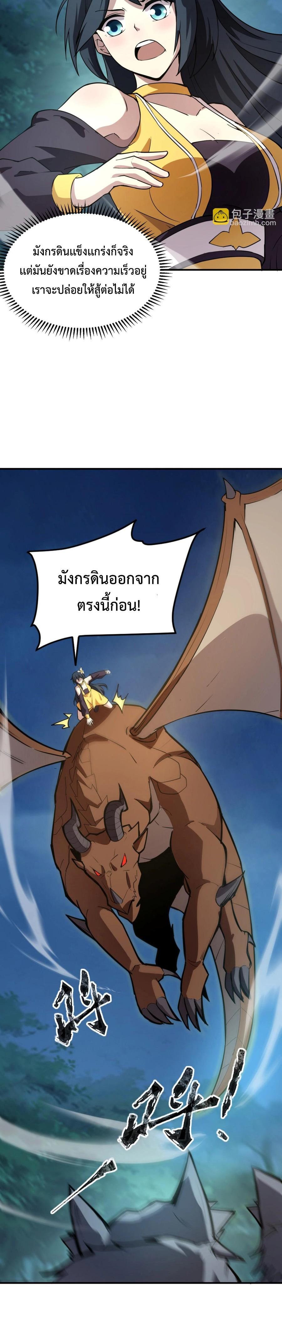 Manga-lc-com อ่านมังงะ อ่านการ์ตูน ออนไลน์ ฟรี My Spiritual Pet is a Female Zombie – สัตว์วิญญาณของผมคือซอมบี้สาว ตอนที่ 1 2 3 4 5 6 7 8 9 10 11 12 13 14 ฟรี ไม่มีโฆษณา Manga-lc - อ่าน มังงะ อ่าน การ์ตูน ออนไลน์ อ่านมังงะ ฟรี