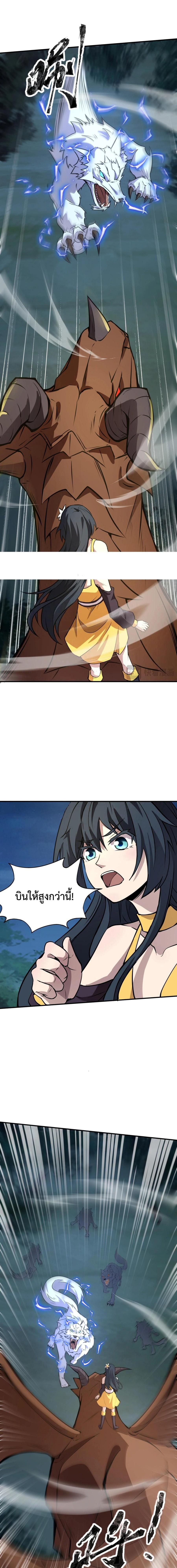 Manga-lc-com อ่านมังงะ อ่านการ์ตูน ออนไลน์ ฟรี My Spiritual Pet is a Female Zombie – สัตว์วิญญาณของผมคือซอมบี้สาว ตอนที่ 1 2 3 4 5 6 7 8 9 10 11 12 13 14 ฟรี ไม่มีโฆษณา Manga-lc - อ่าน มังงะ อ่าน การ์ตูน ออนไลน์ อ่านมังงะ ฟรี