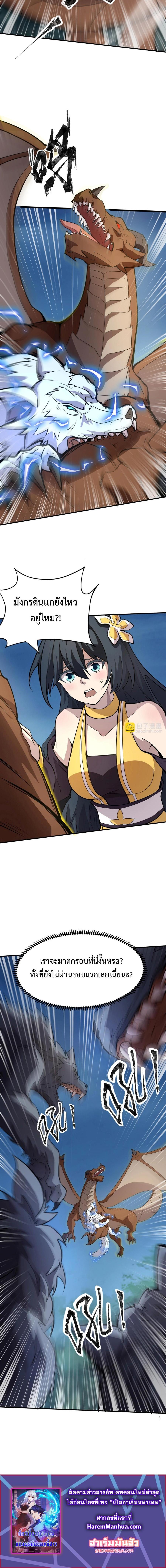 Manga-lc-com อ่านมังงะ อ่านการ์ตูน ออนไลน์ ฟรี My Spiritual Pet is a Female Zombie – สัตว์วิญญาณของผมคือซอมบี้สาว ตอนที่ 1 2 3 4 5 6 7 8 9 10 11 12 13 14 ฟรี ไม่มีโฆษณา Manga-lc - อ่าน มังงะ อ่าน การ์ตูน ออนไลน์ อ่านมังงะ ฟรี