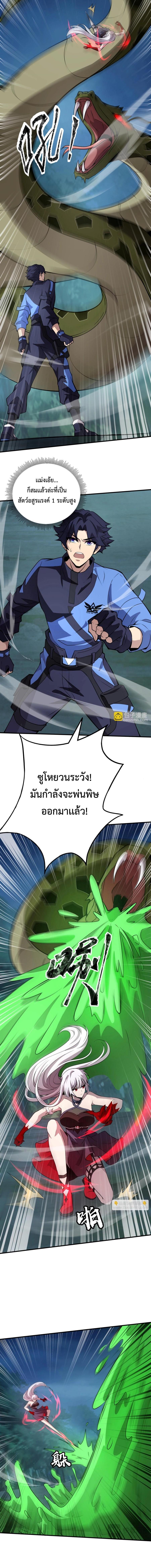 Manga-lc-com อ่านมังงะ อ่านการ์ตูน ออนไลน์ ฟรี My Spiritual Pet is a Female Zombie – สัตว์วิญญาณของผมคือซอมบี้สาว ตอนที่ 1 2 3 4 5 6 7 8 9 10 11 12 13 14 ฟรี ไม่มีโฆษณา Manga-lc - อ่าน มังงะ อ่าน การ์ตูน ออนไลน์ อ่านมังงะ ฟรี