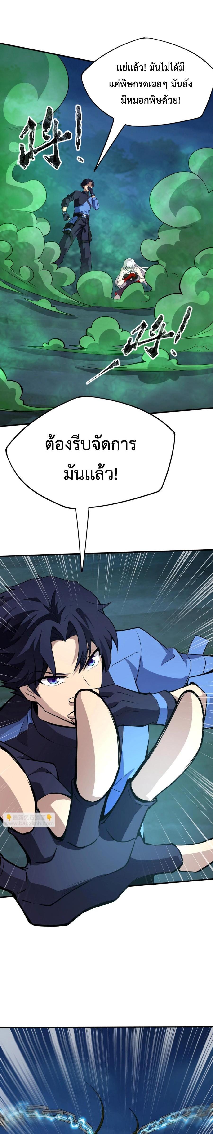 Manga-lc-com อ่านมังงะ อ่านการ์ตูน ออนไลน์ ฟรี My Spiritual Pet is a Female Zombie – สัตว์วิญญาณของผมคือซอมบี้สาว ตอนที่ 1 2 3 4 5 6 7 8 9 10 11 12 13 14 ฟรี ไม่มีโฆษณา Manga-lc - อ่าน มังงะ อ่าน การ์ตูน ออนไลน์ อ่านมังงะ ฟรี